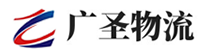 广州到明溪县物流公司